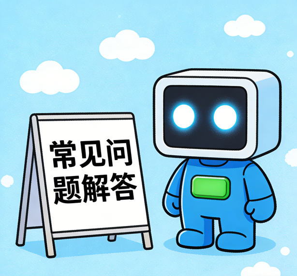 西安杏鑫娱乐常见问题